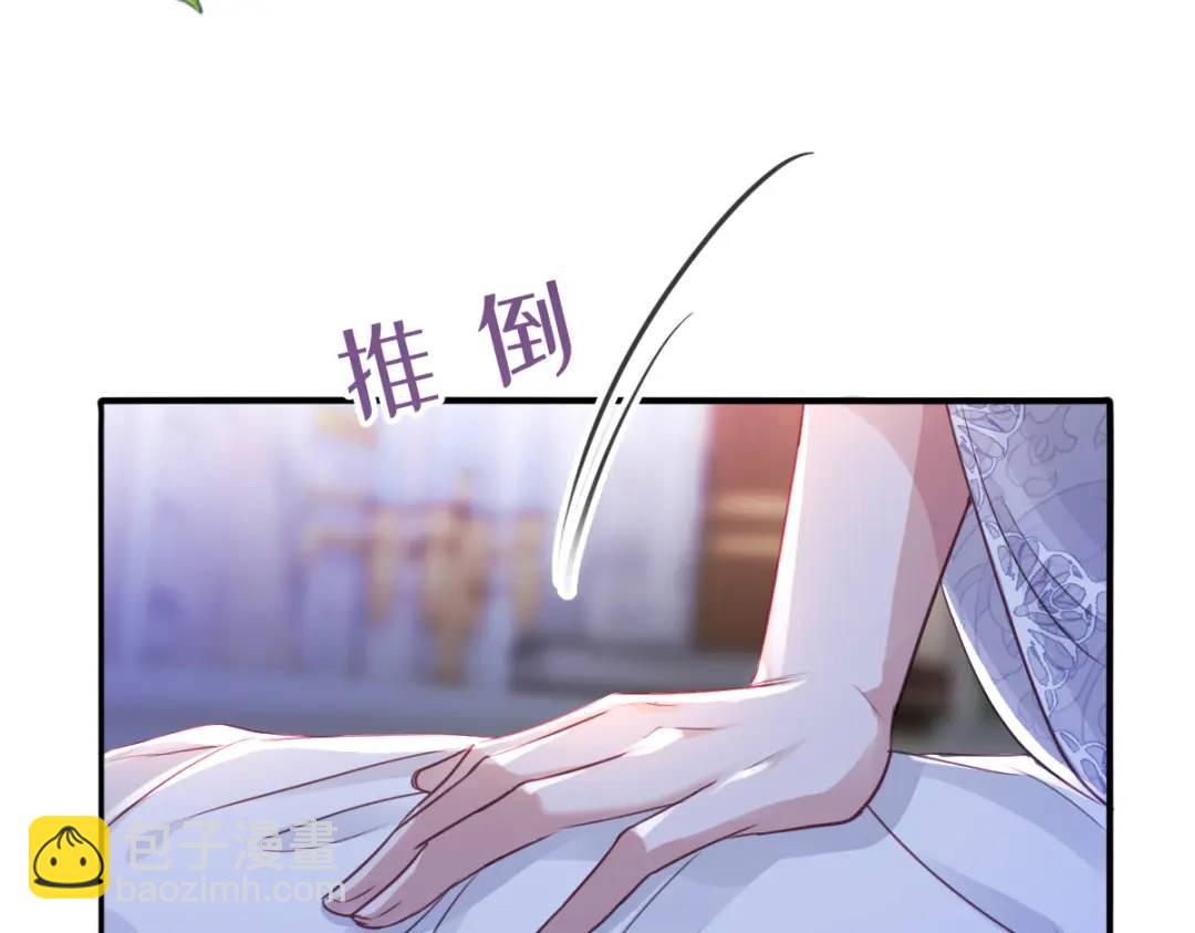 09 讨好(1/3)-第11话