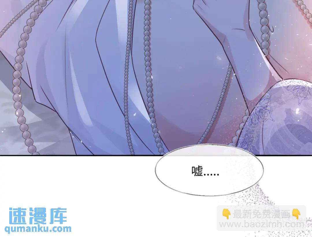 09 讨好(1/3)-第11话