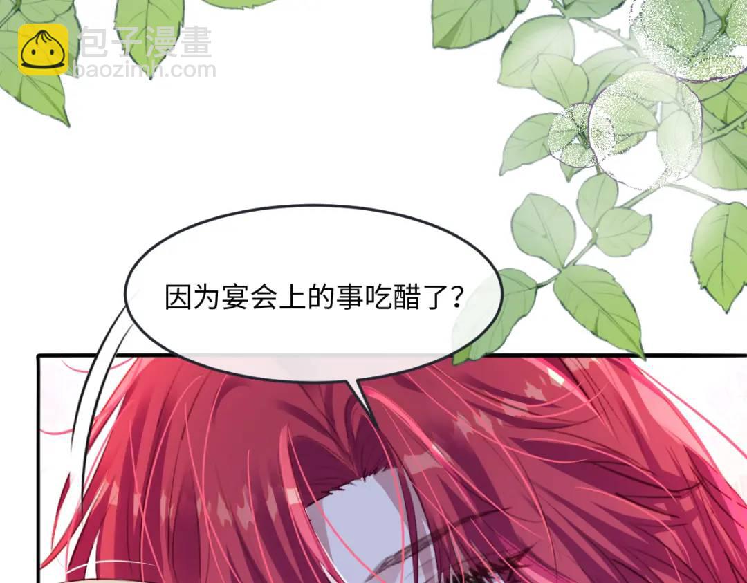 09 讨好(1/3)-第11话