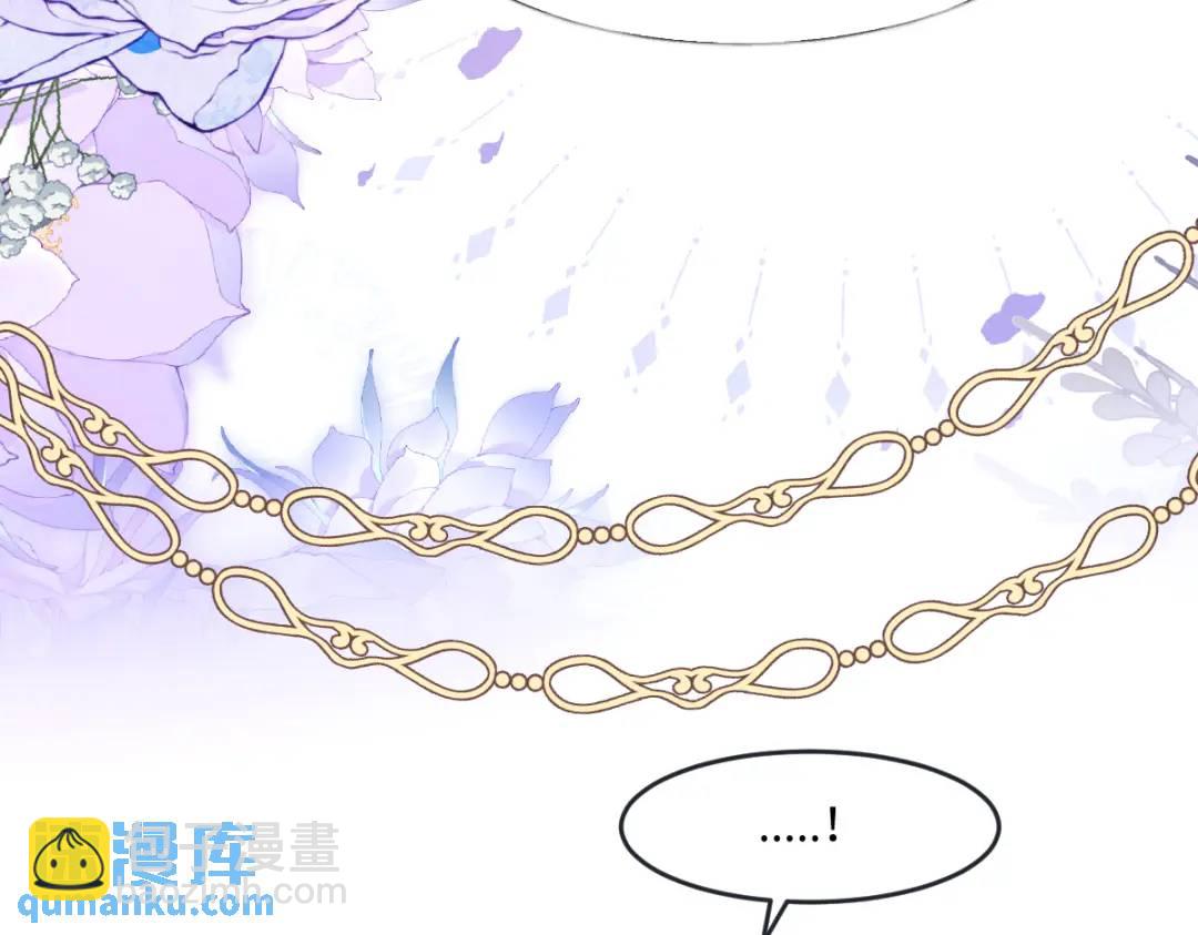 09 讨好(1/3)-第11话