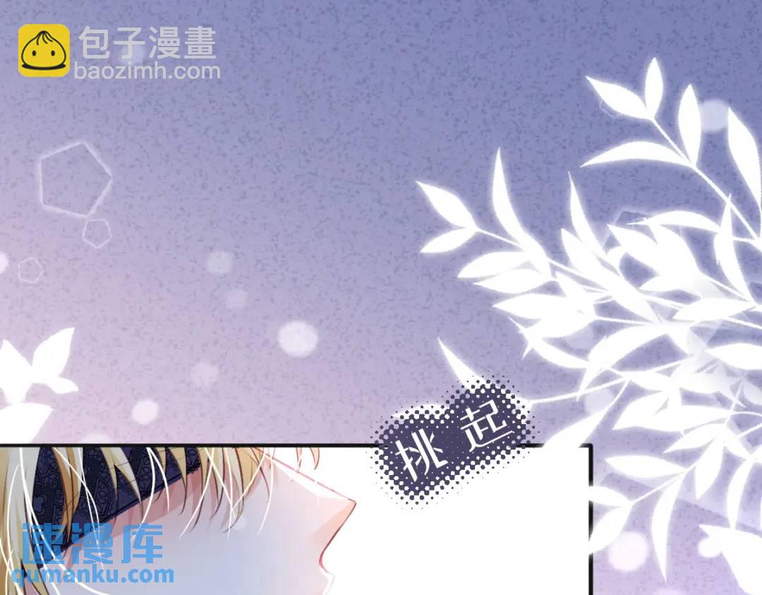 09 讨好(1/3)-第11话