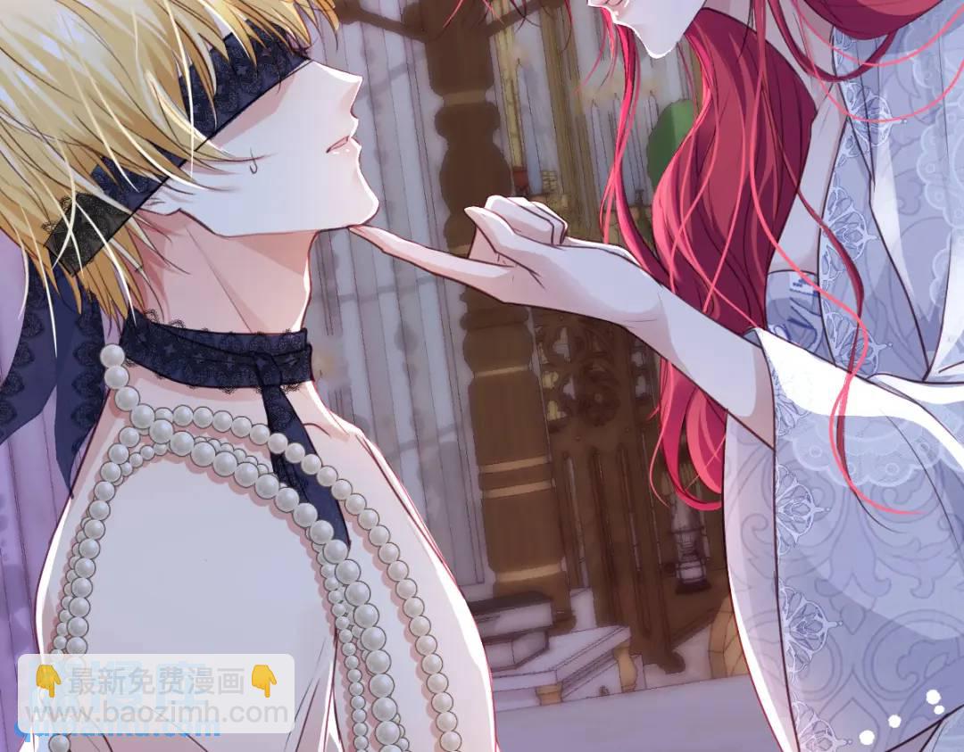 09 讨好(1/3)-第11话