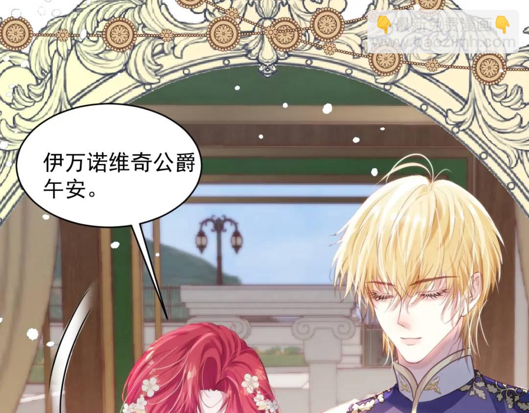 11 我必须要争(1/3)-第13话