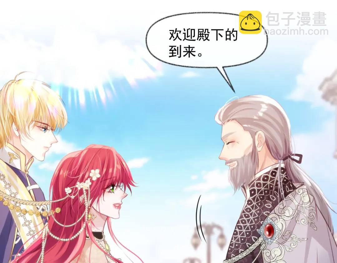 11 我必须要争(1/3)-第13话