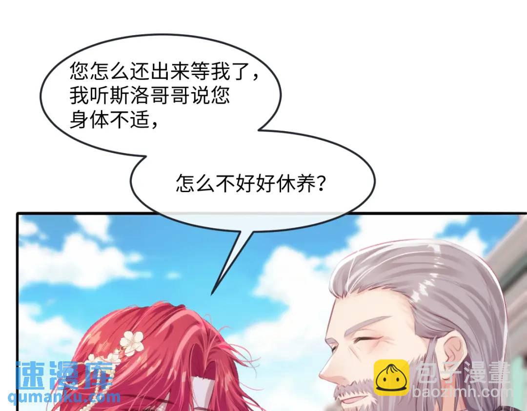 11 我必须要争(1/3)-第13话