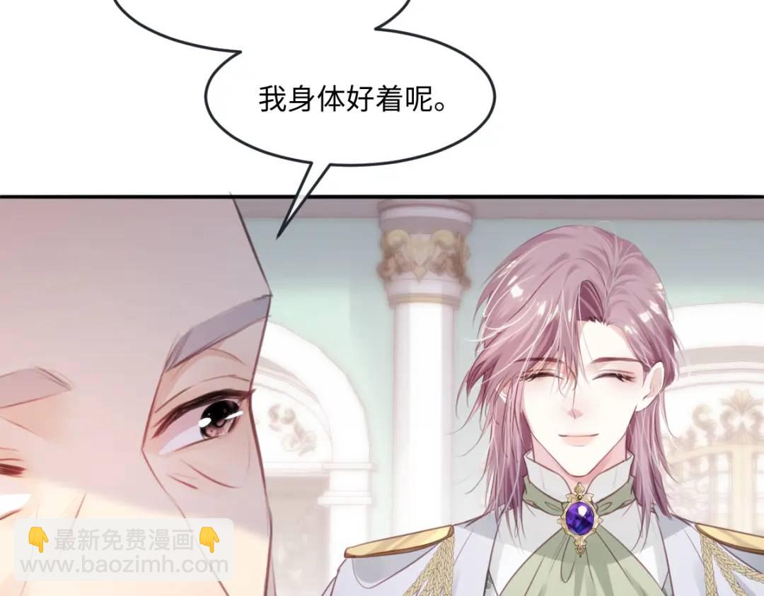 11 我必须要争(1/3)-第13话