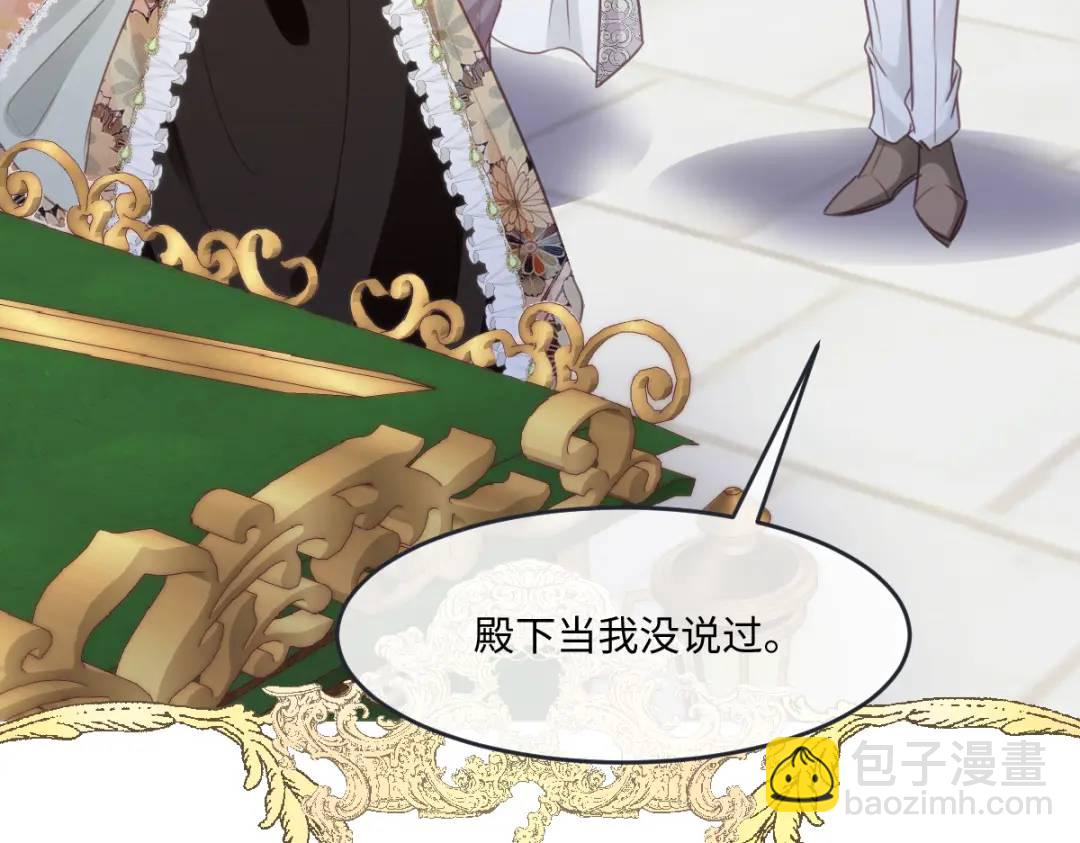 11 我必须要争(1/3)-第13话