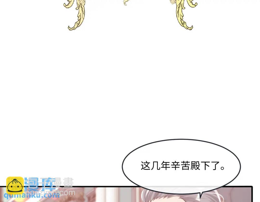 11 我必须要争(1/3)-第13话