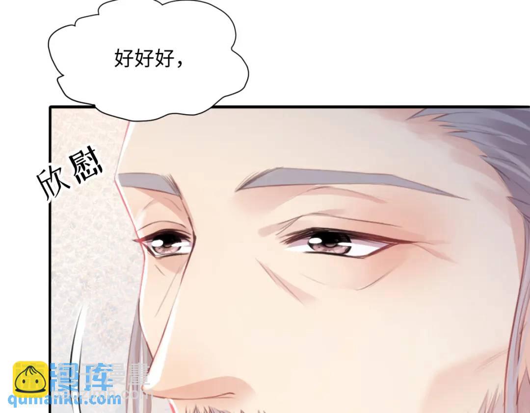 11 我必须要争(1/3)-第13话