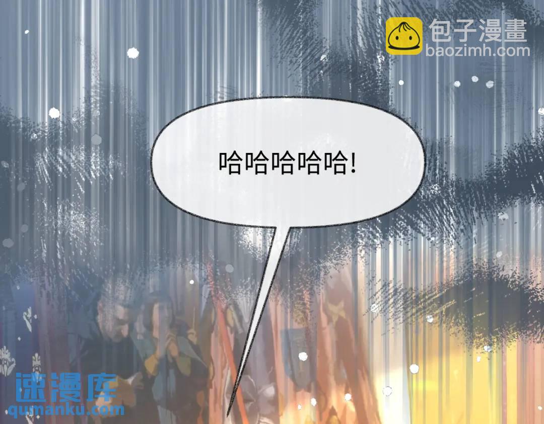 11 我必须要争(1/3)-第13话