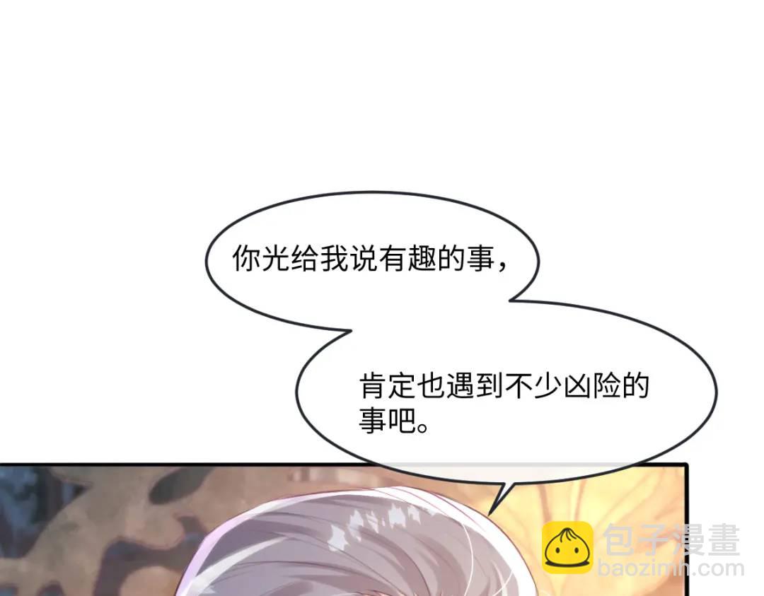 11 我必须要争(1/3)-第13话