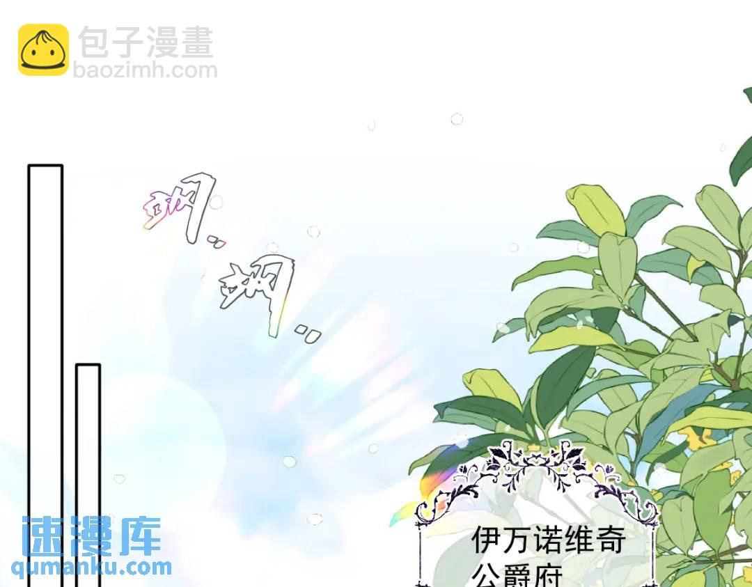 11 我必须要争(1/3)-第13话