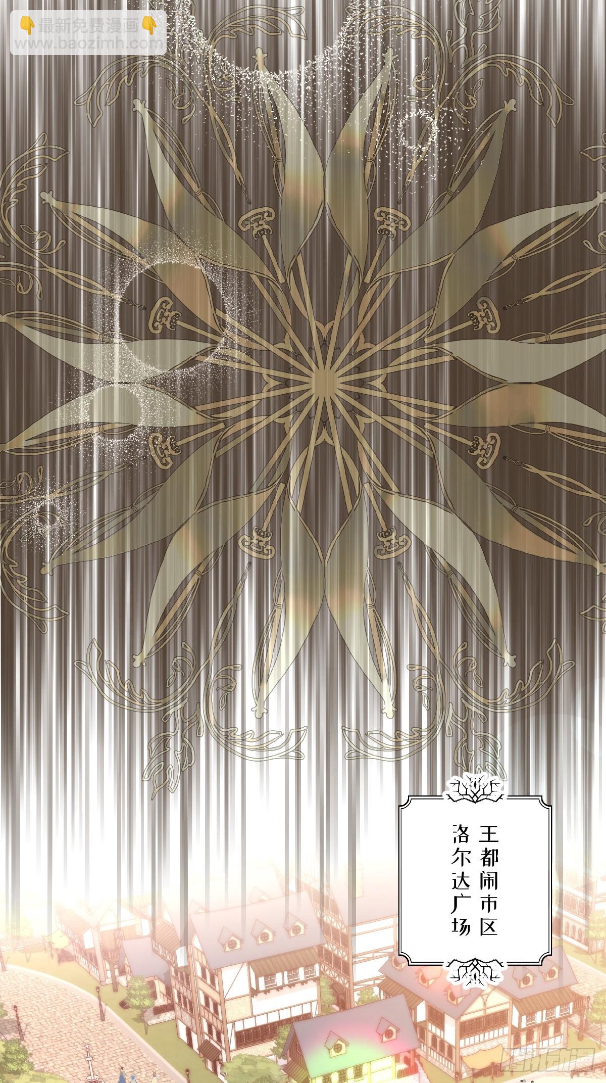 13 请不要杀他！-第15话