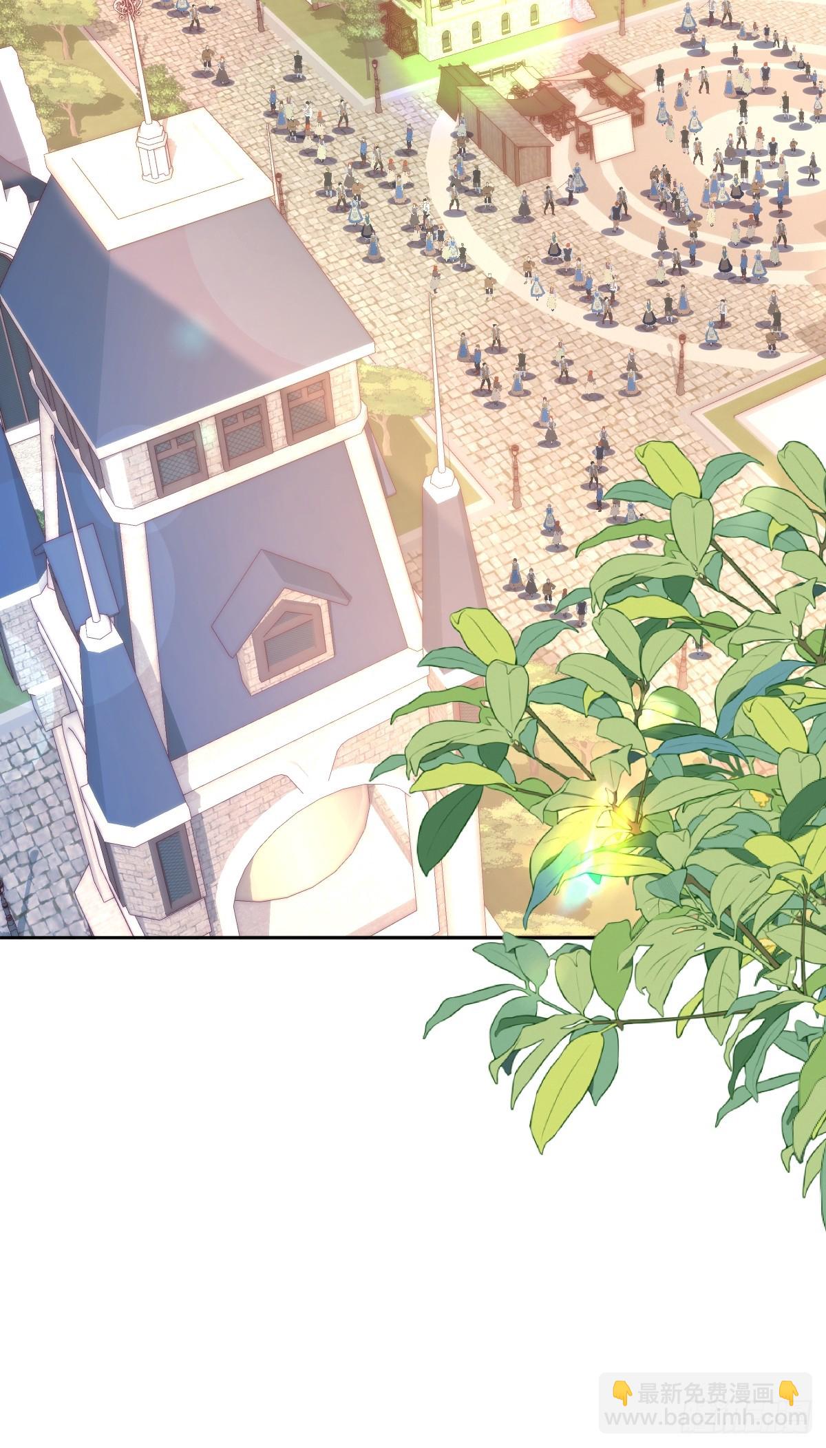 13 请不要杀他！-第15话