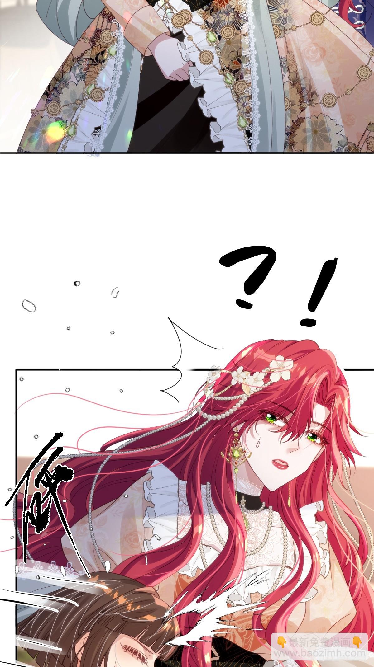 13 请不要杀他！-第15话