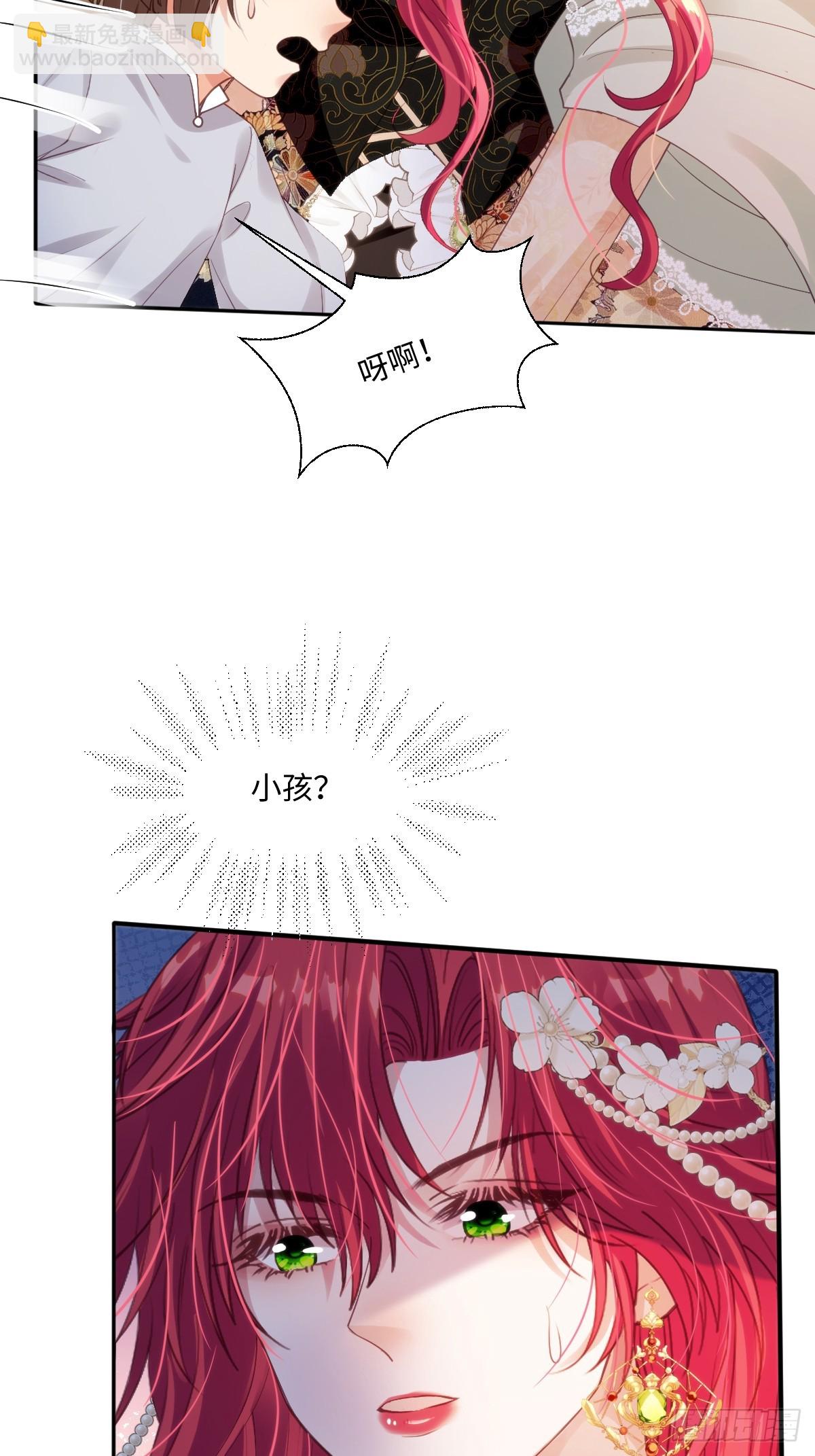 13 请不要杀他！-第15话