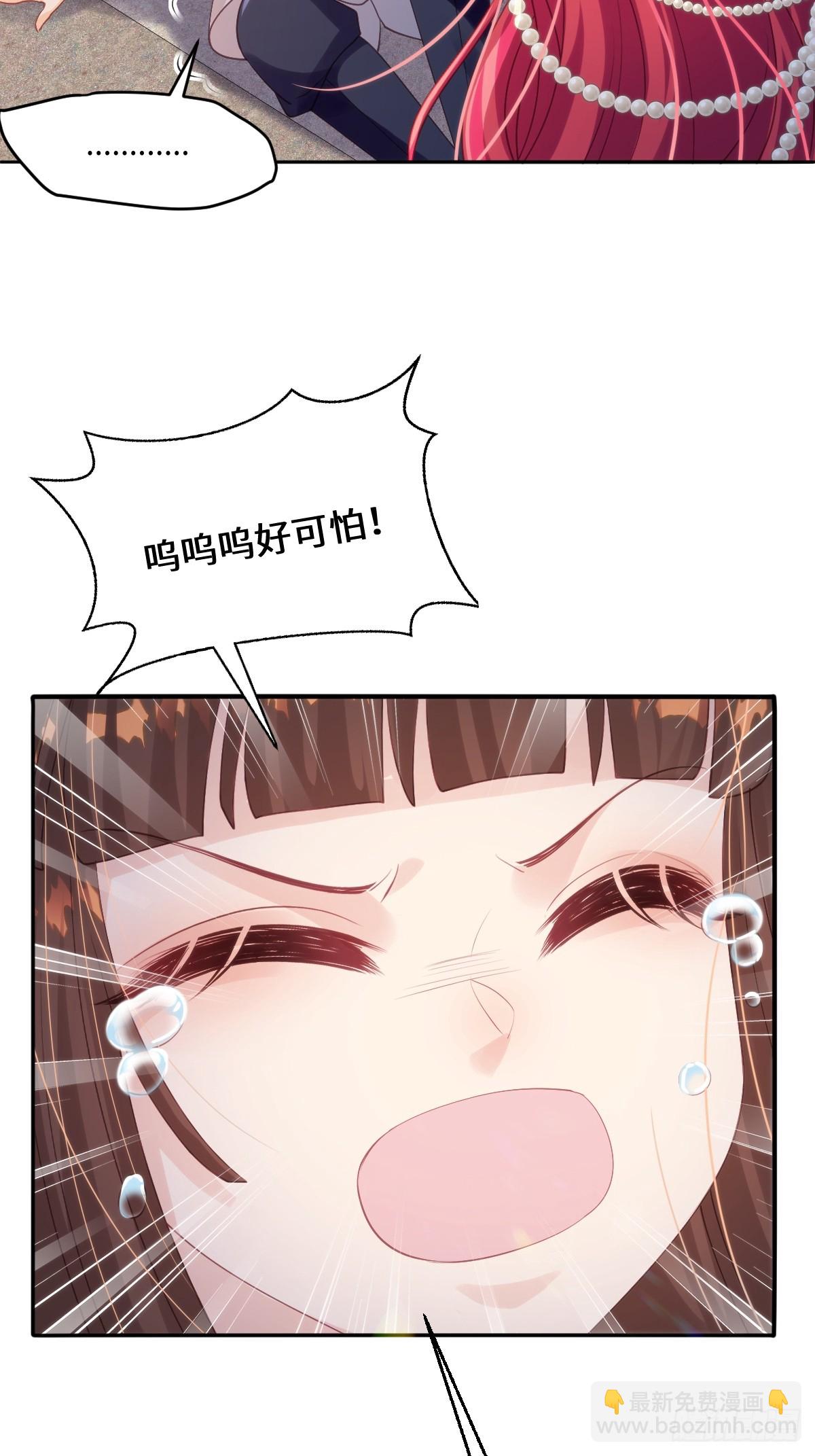 13 请不要杀他！-第15话