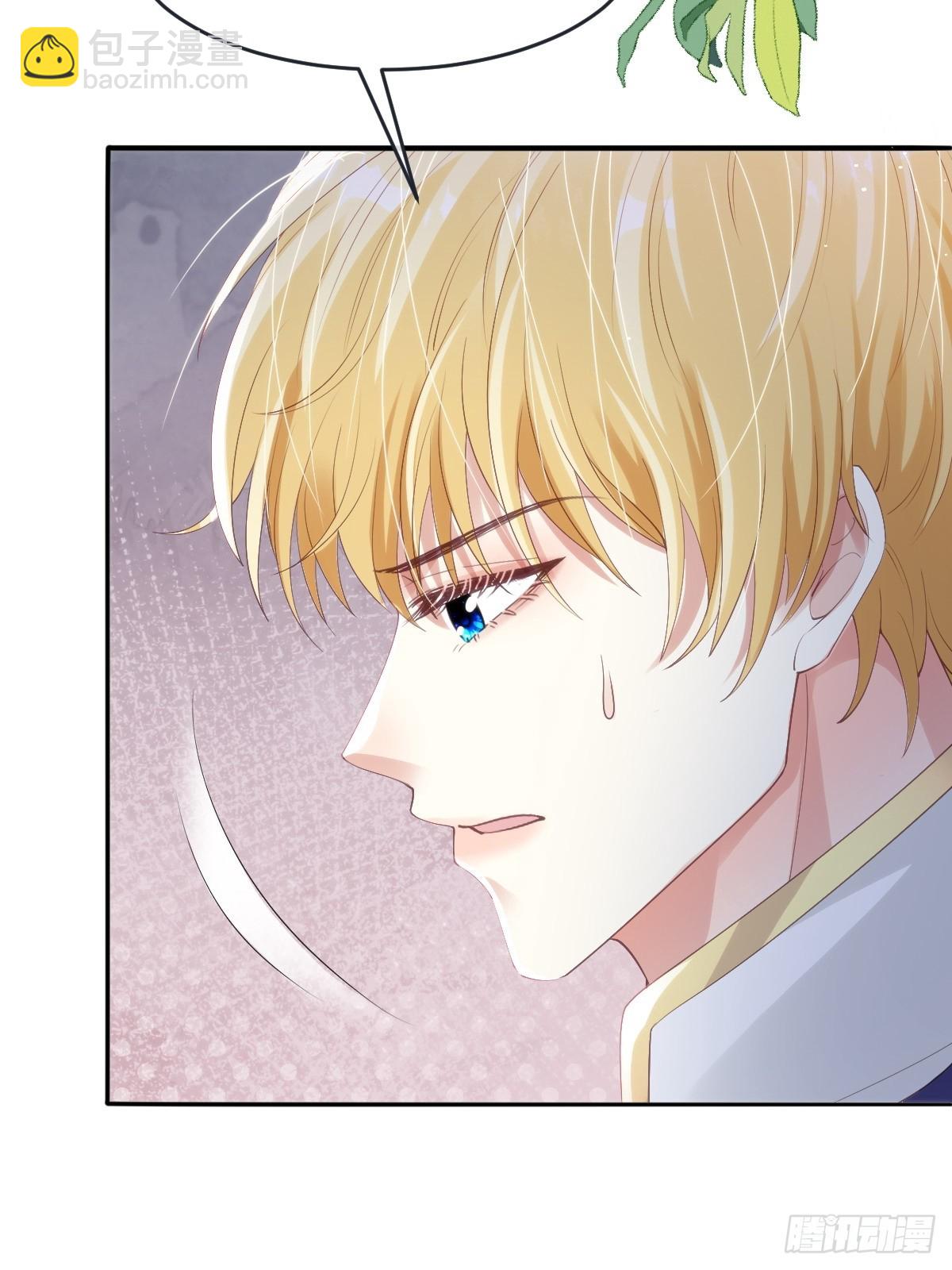 13 请不要杀他！-第15话