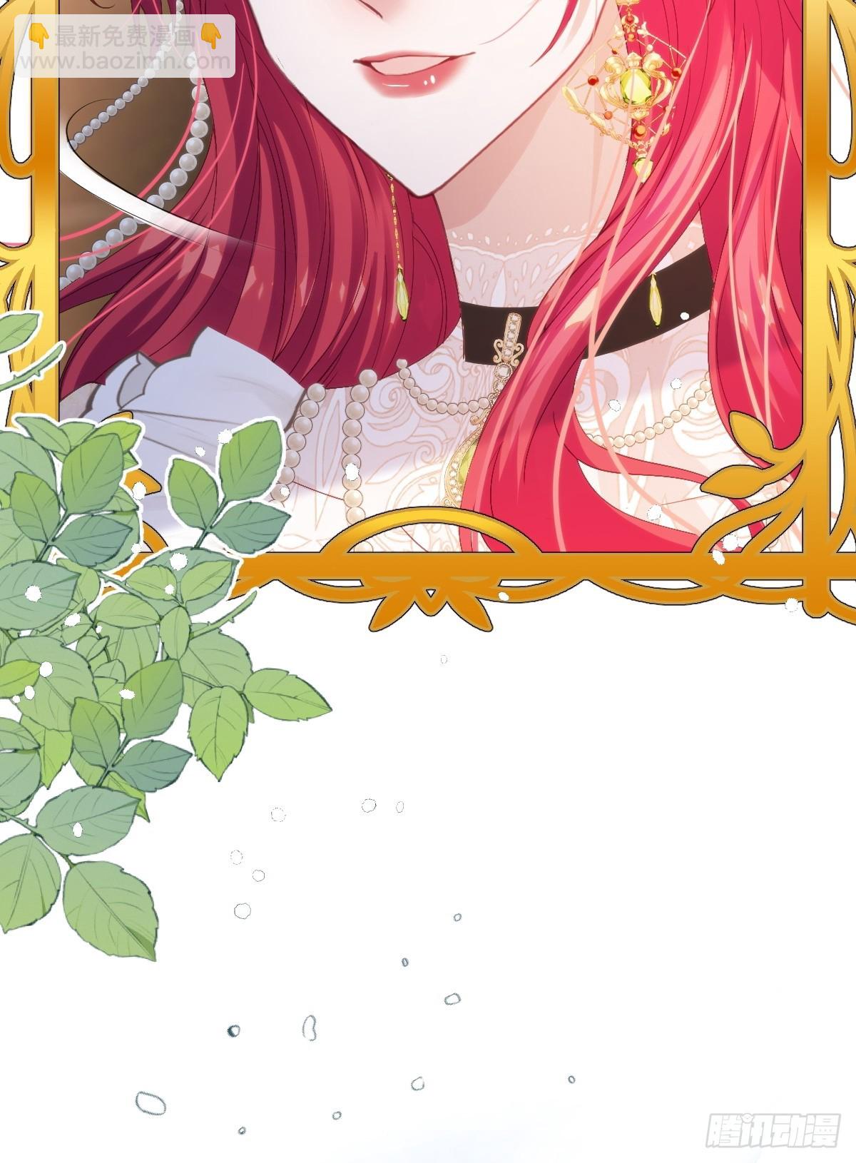 13 请不要杀他！-第15话