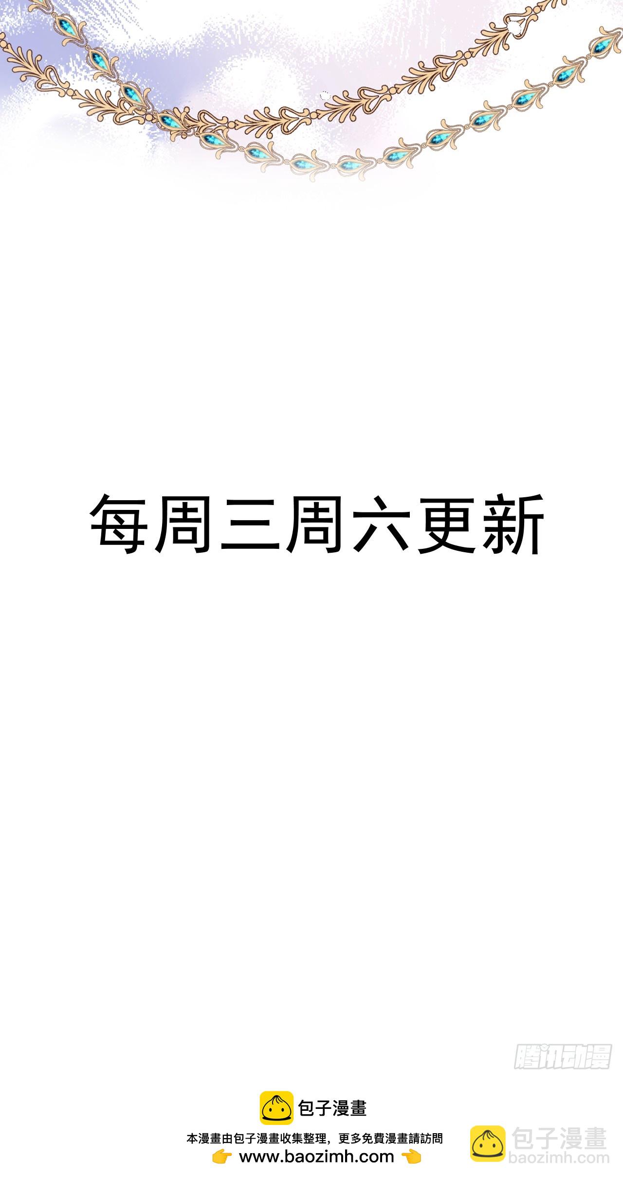 13 请不要杀他！-第15话