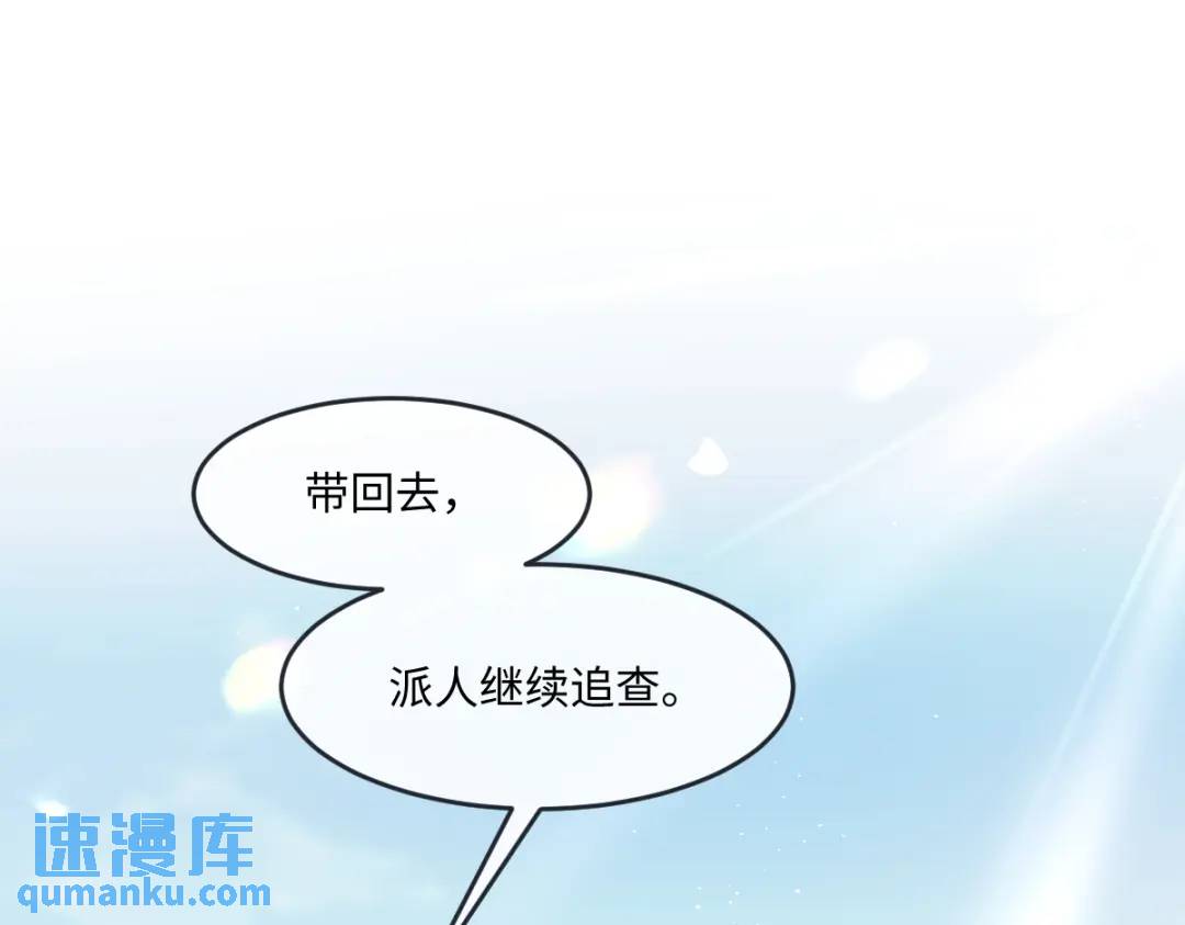 15 是个好人呢(1/3)-第17话