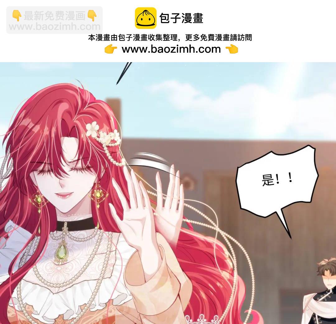 15 是个好人呢(1/3)-第17话