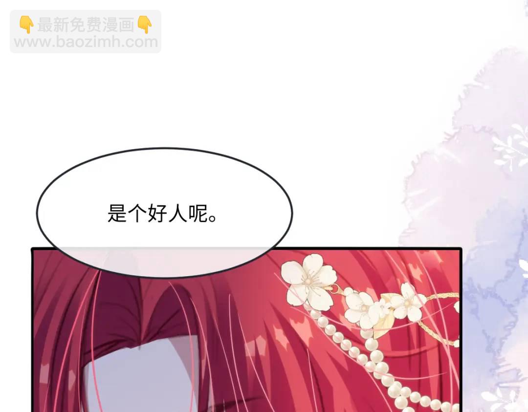 15 是个好人呢(1/3)-第17话