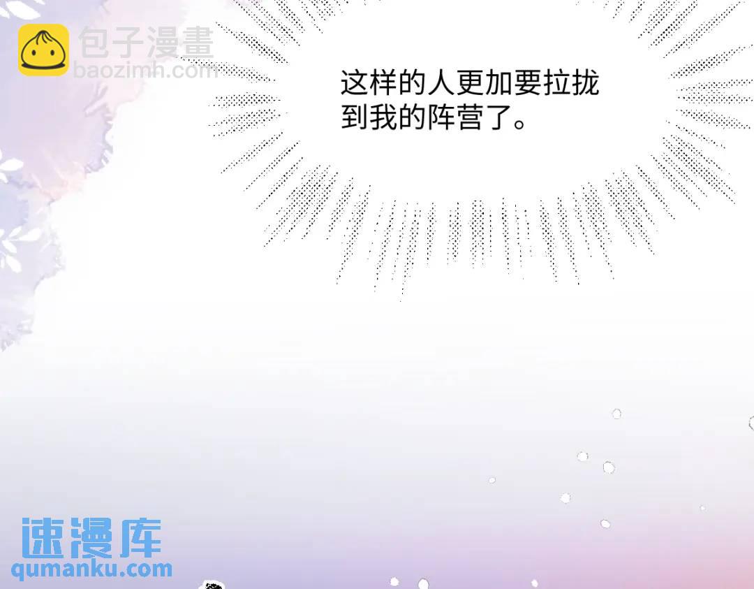 15 是个好人呢(1/3)-第17话