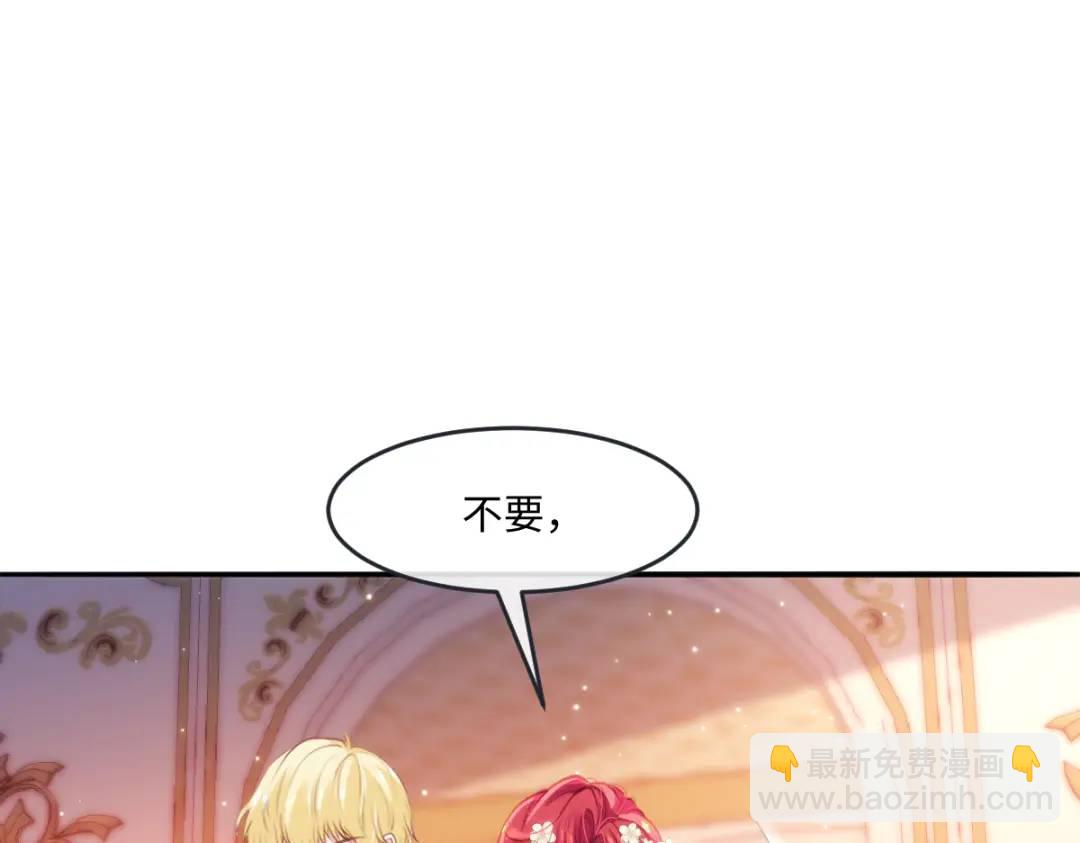 15 是个好人呢(1/3)-第17话