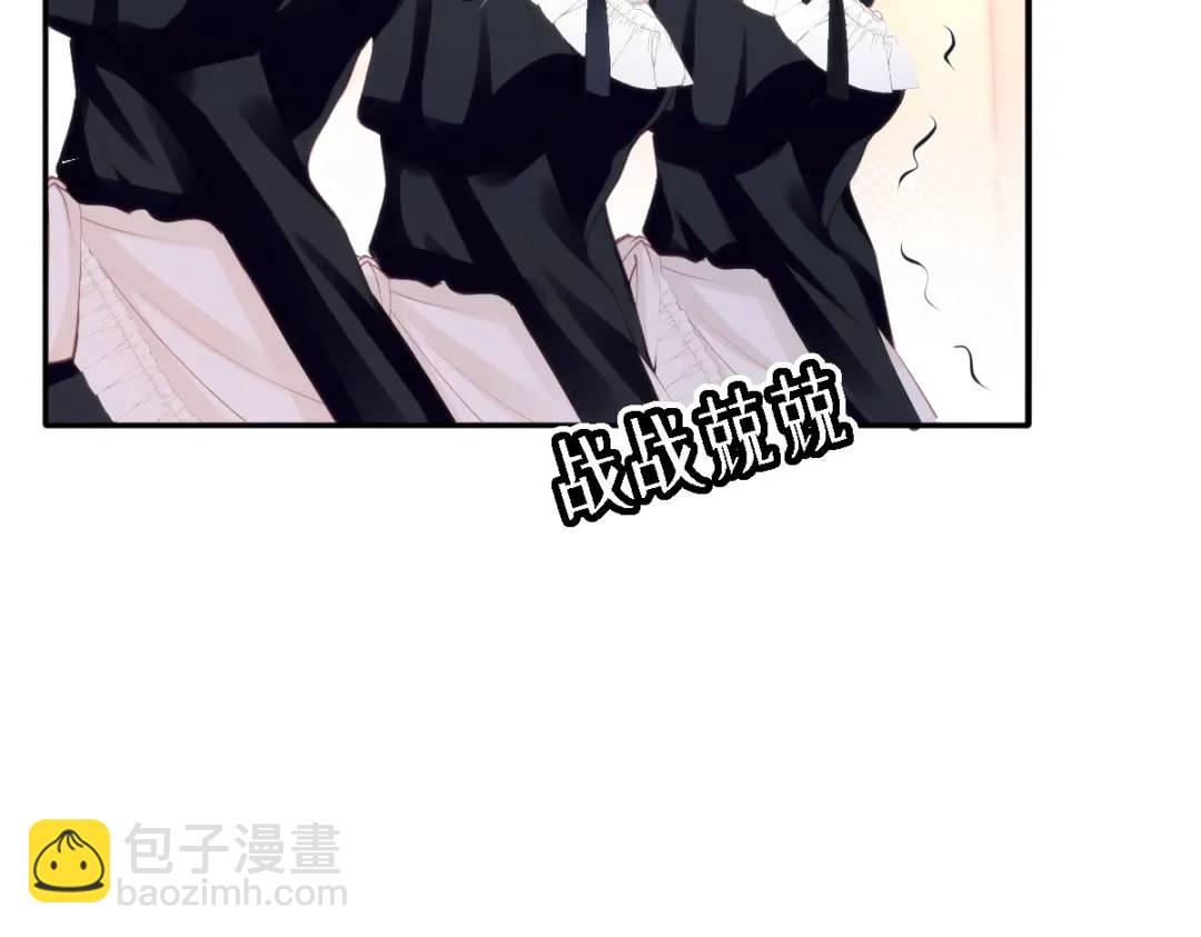 15 是个好人呢(1/3)-第17话