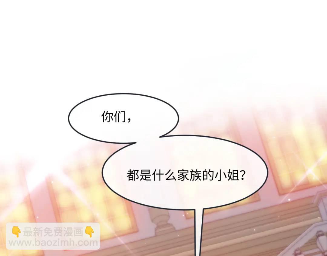 15 是个好人呢(1/3)-第17话