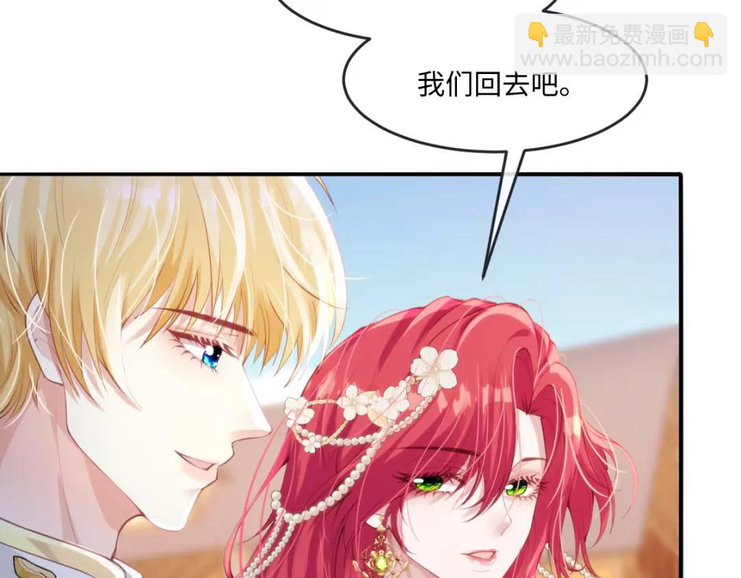 15 是个好人呢(1/3)-第17话