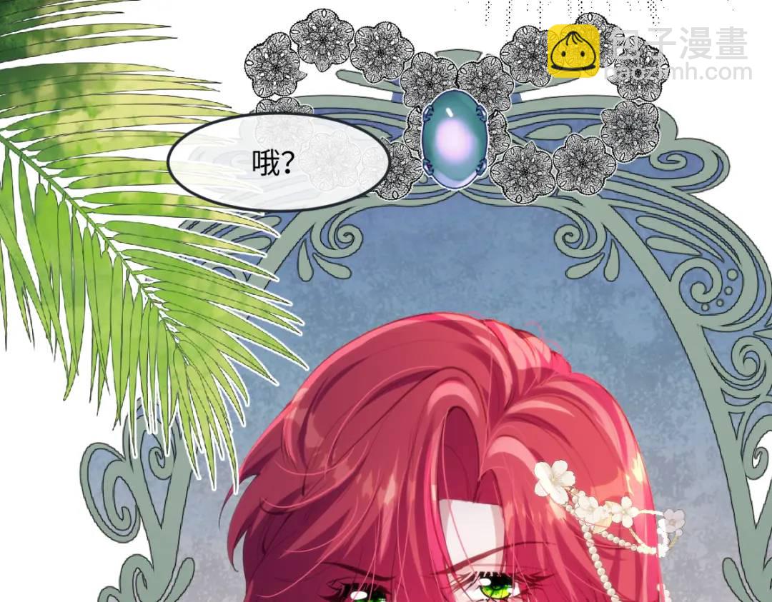 15 是个好人呢(1/3)-第17话