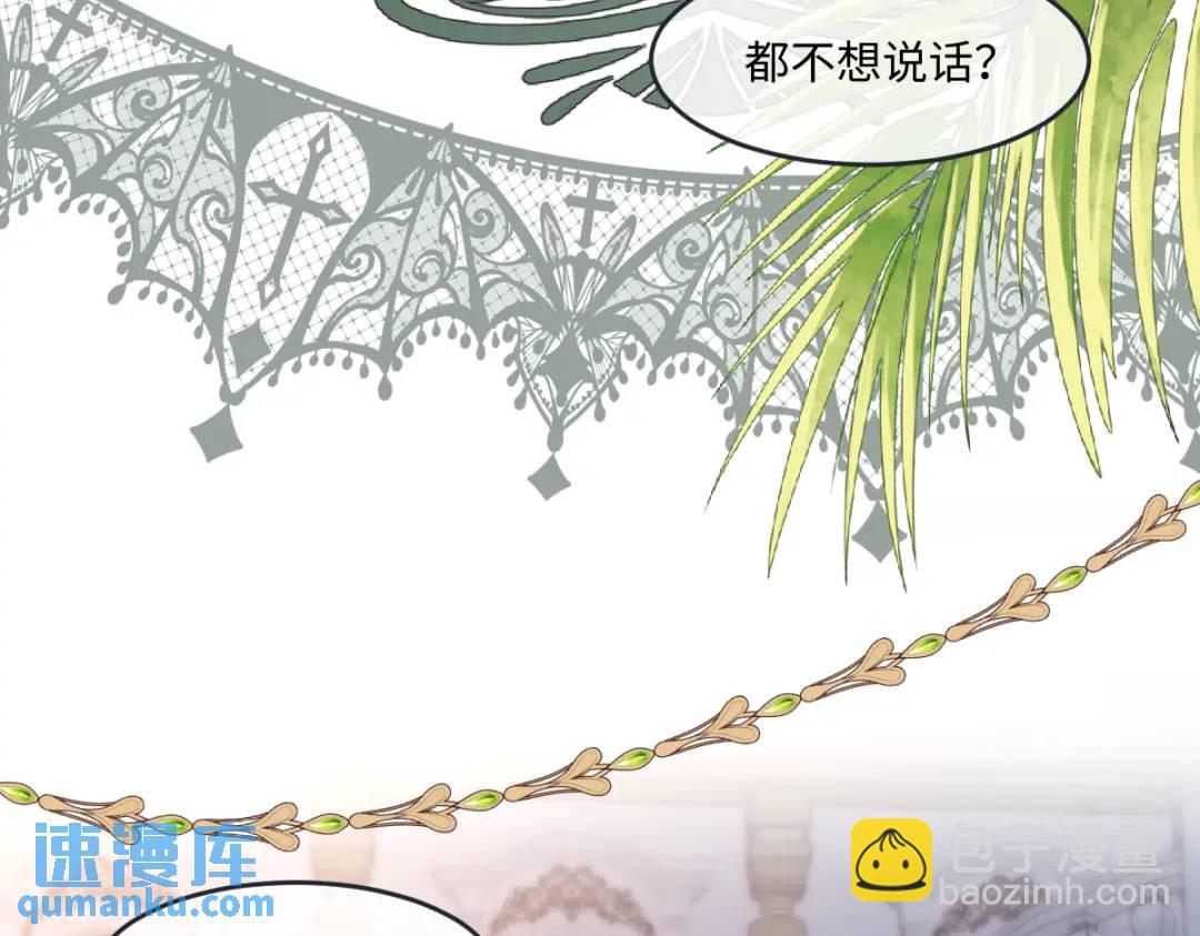 15 是个好人呢(1/3)-第17话