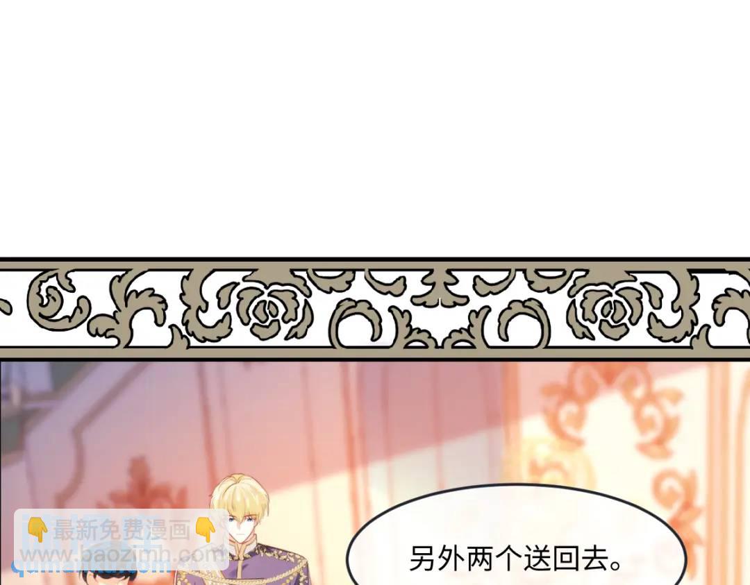 15 是个好人呢(1/3)-第17话