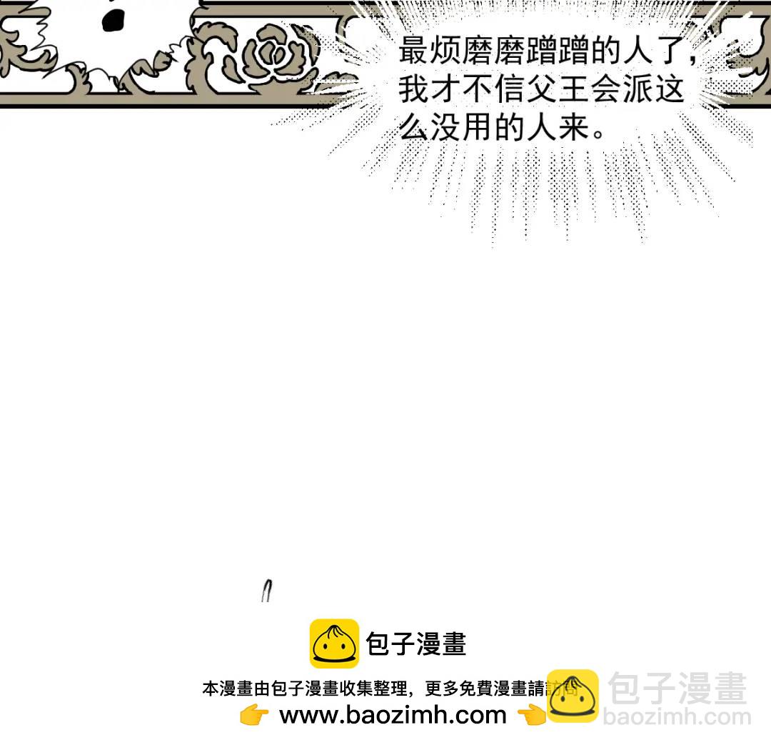 15 是个好人呢(1/3)-第17话