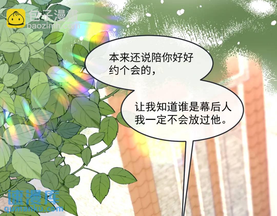 15 是个好人呢(1/3)-第17话