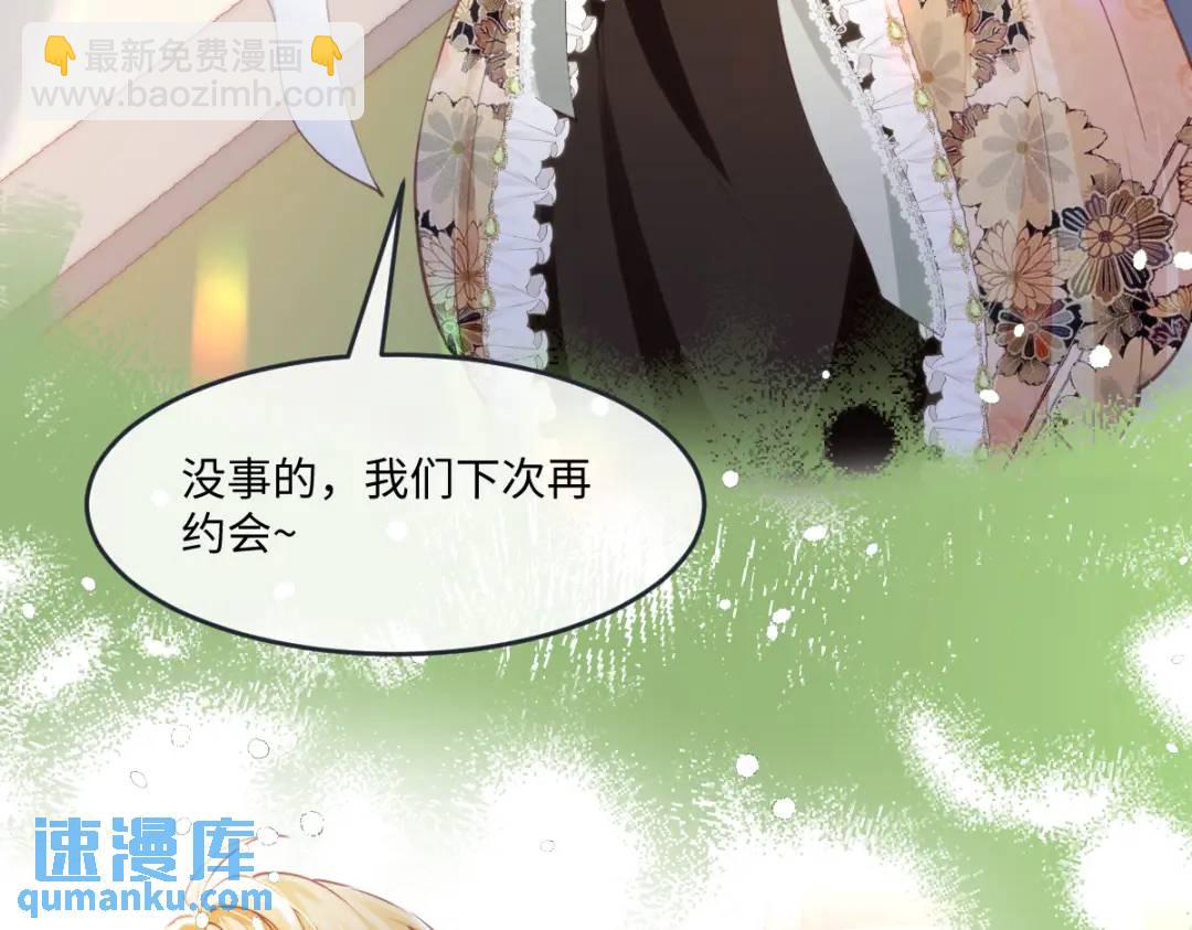 15 是个好人呢(1/3)-第17话