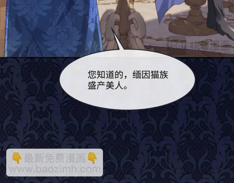 17 莉拉的处境(1/3)-第19话