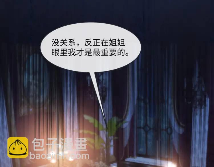 17 莉拉的处境(1/3)-第19话