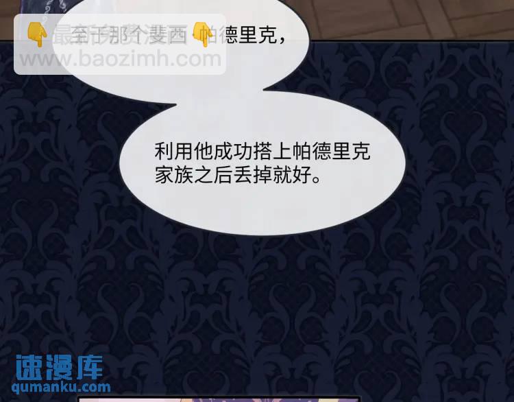 17 莉拉的处境(1/3)-第19话