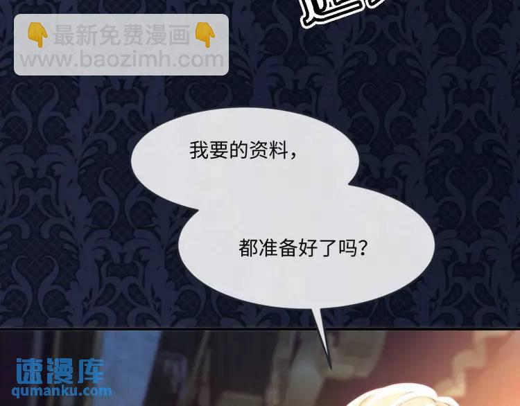 17 莉拉的处境(1/3)-第19话