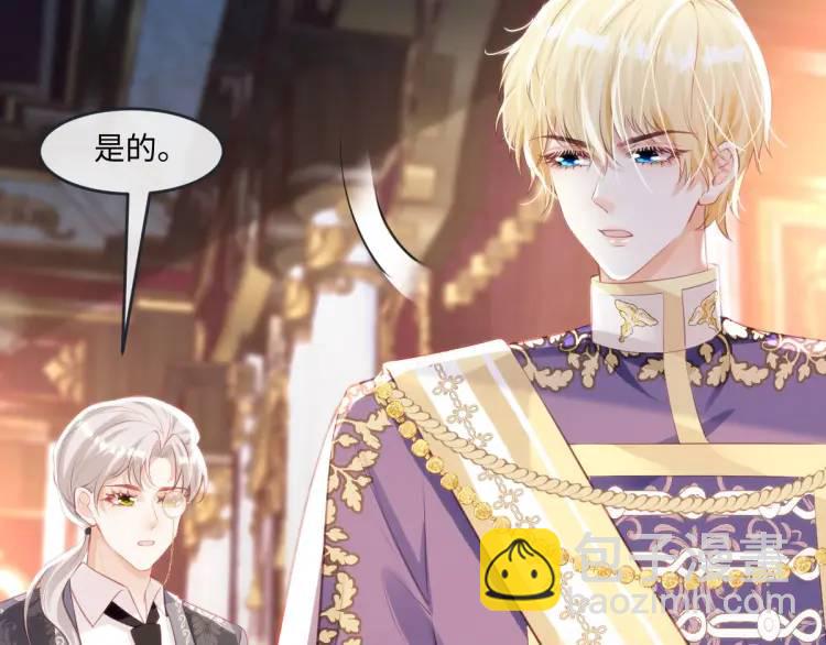 17 莉拉的处境(1/3)-第19话