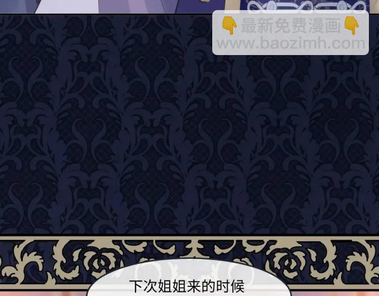 17 莉拉的处境(1/3)-第19话