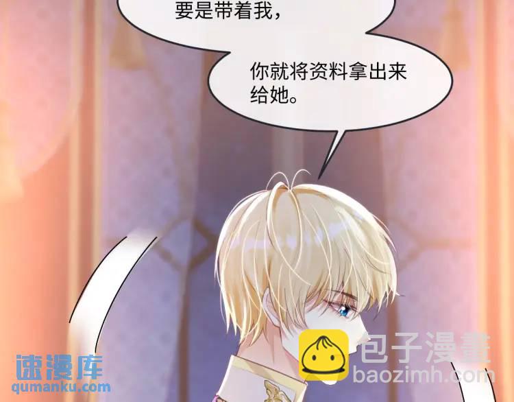 17 莉拉的处境(1/3)-第19话