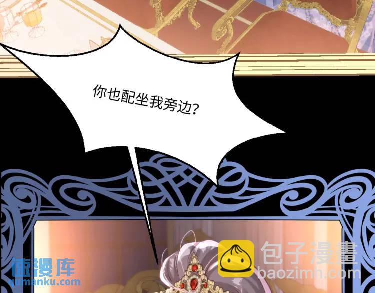 17 莉拉的处境(1/3)-第19话