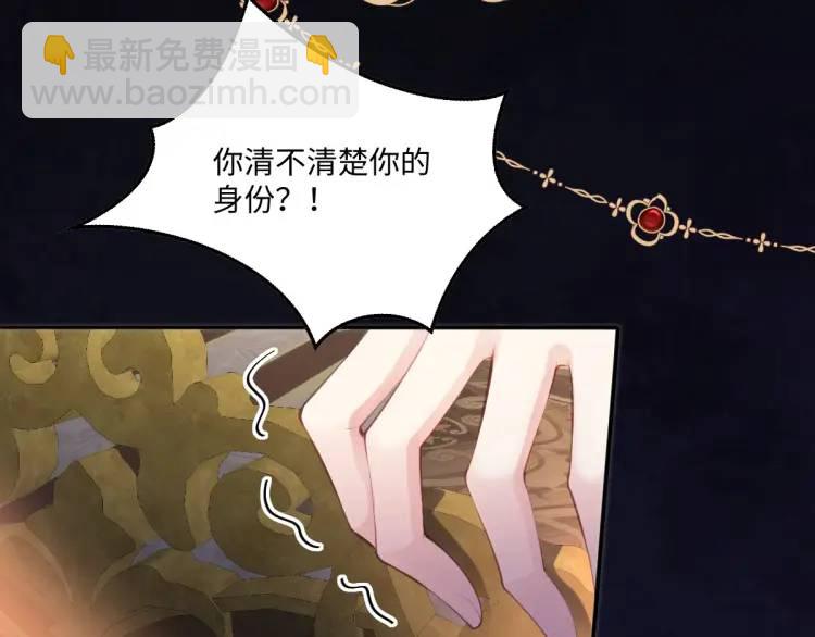 17 莉拉的处境(1/3)-第19话