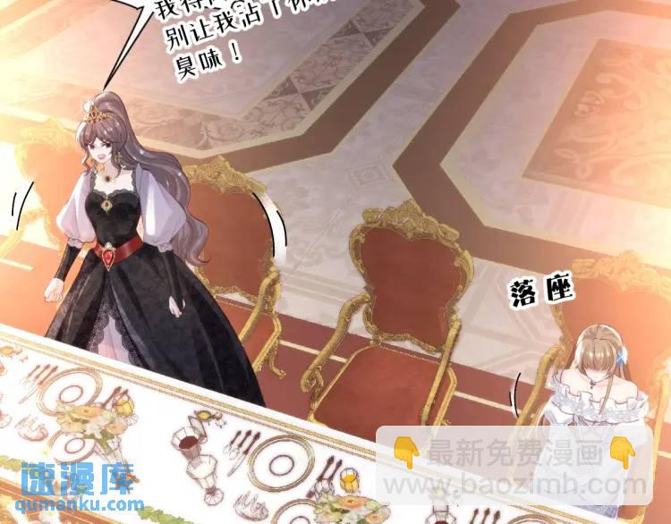 17 莉拉的处境(1/3)-第19话