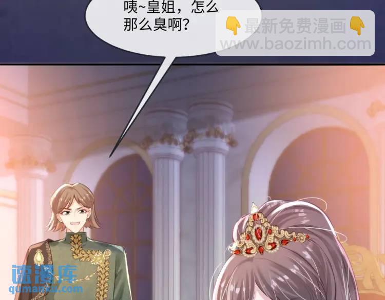 17 莉拉的处境(1/3)-第19话