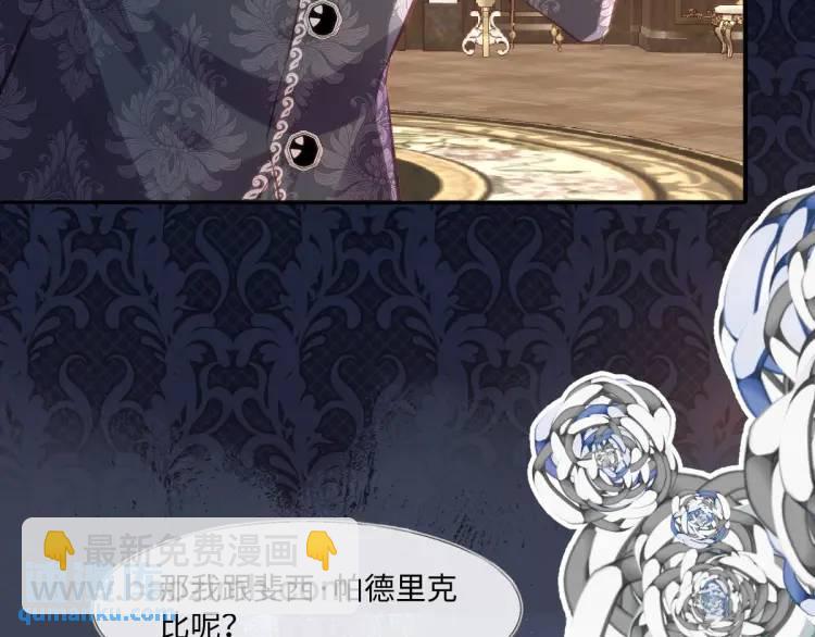 17 莉拉的处境(1/3)-第19话